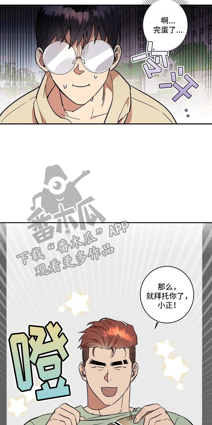 第34话1