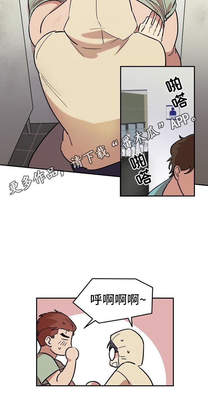 第34话10