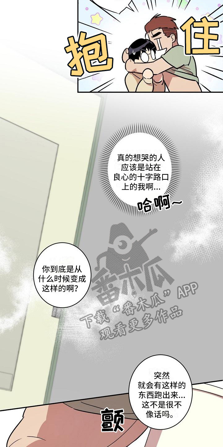 第34话13