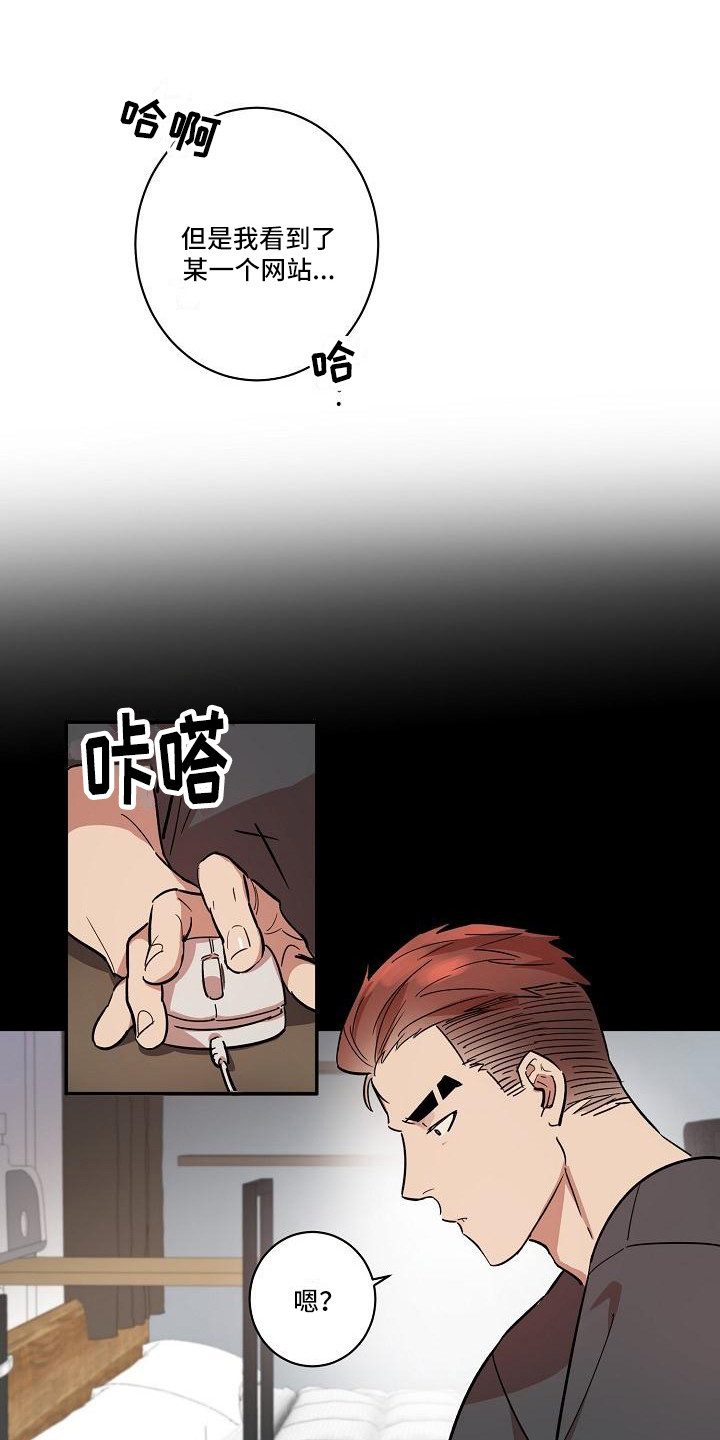 第34话15