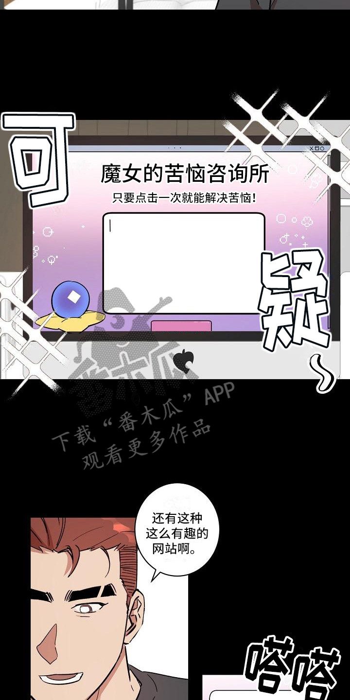 第34话16
