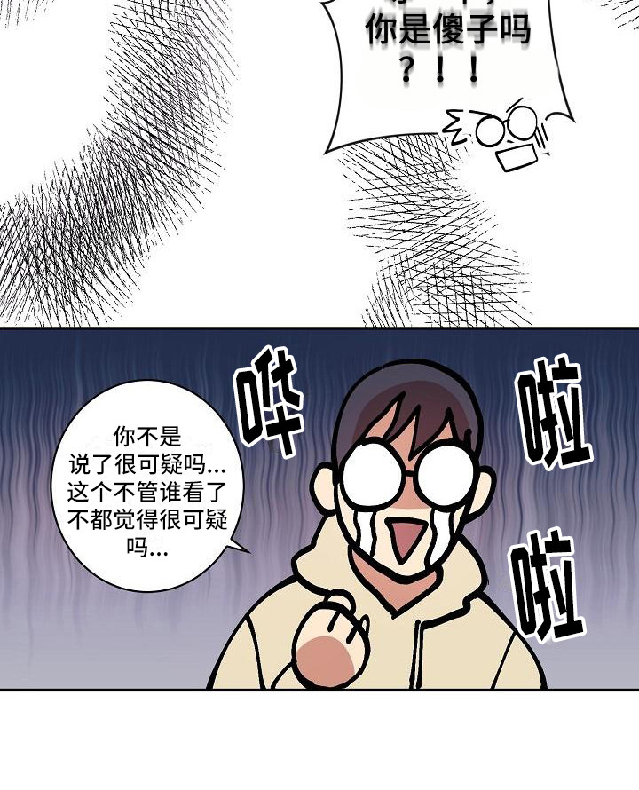 第34话18