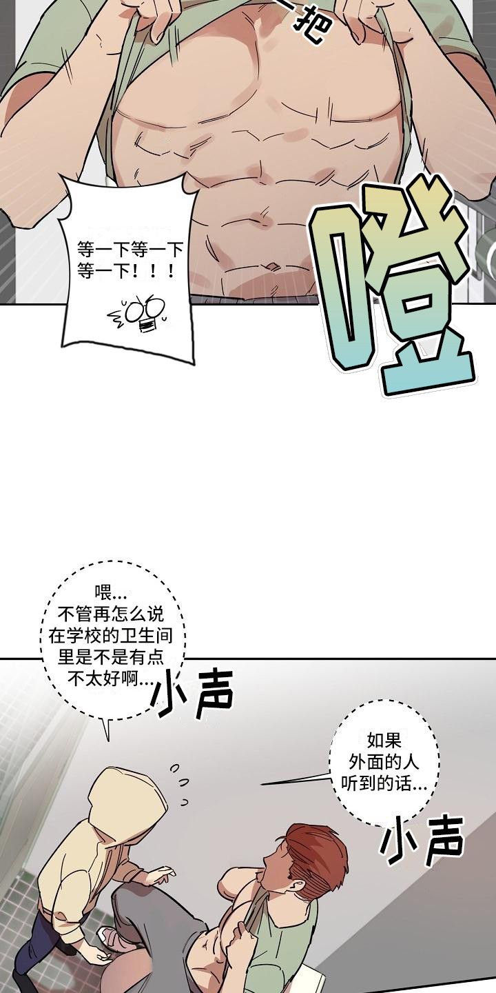 第34话2