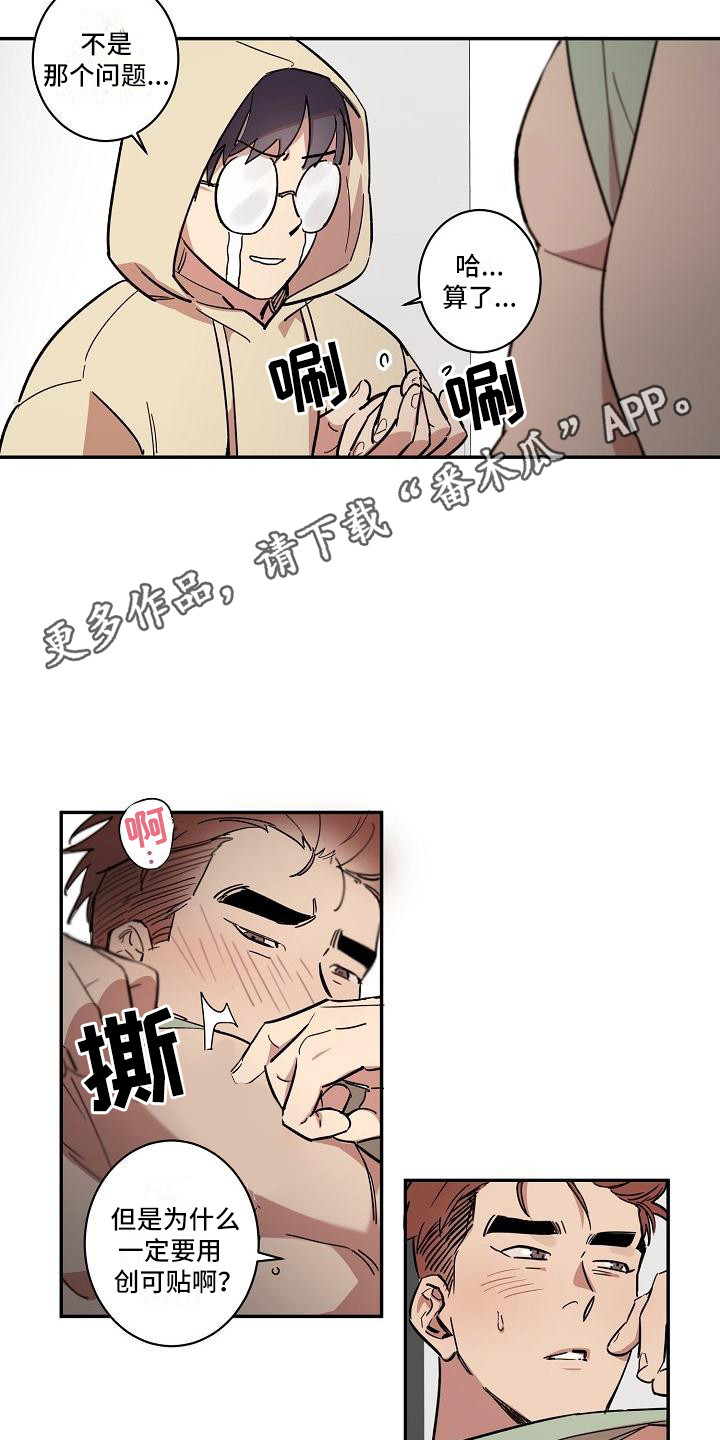 第34话4
