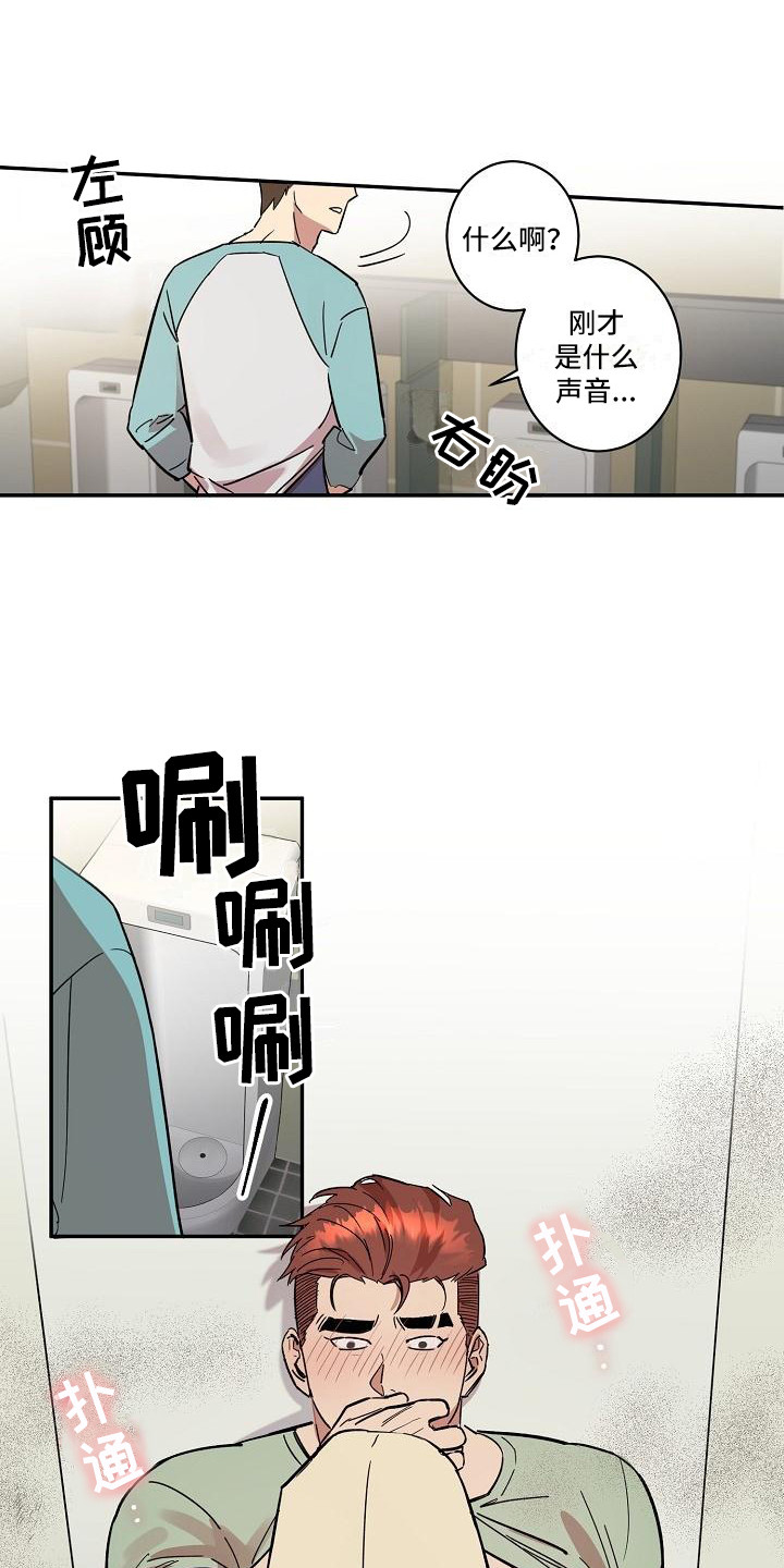 第34话9