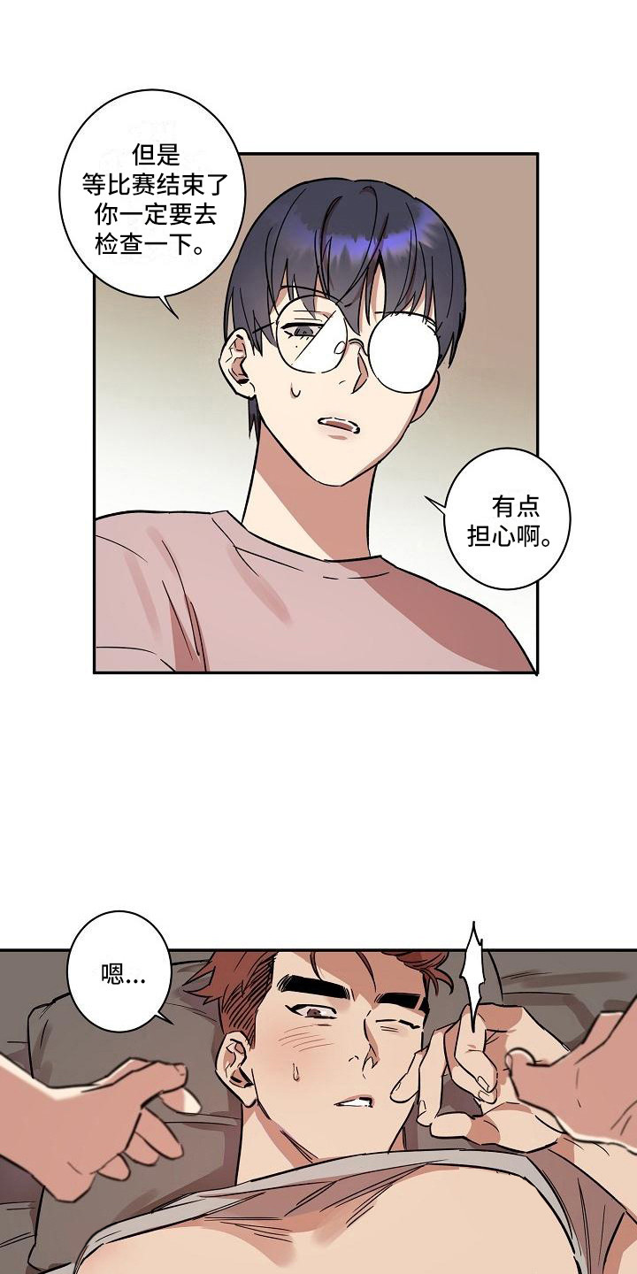 第33话0