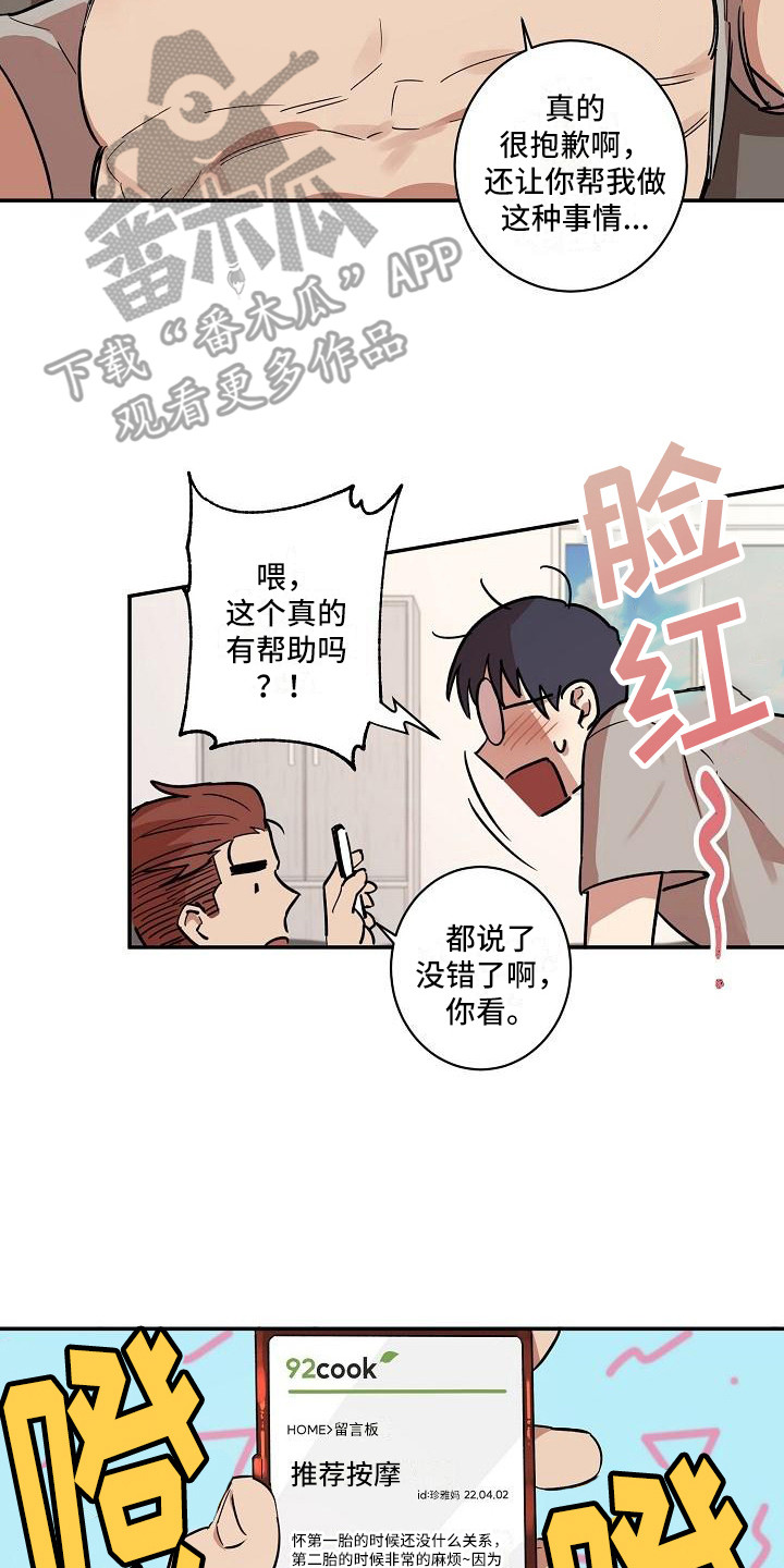 第33话1