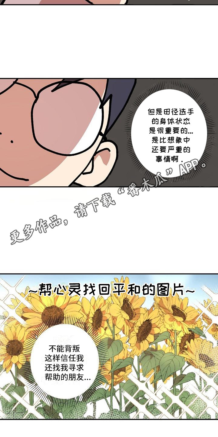 第33话10