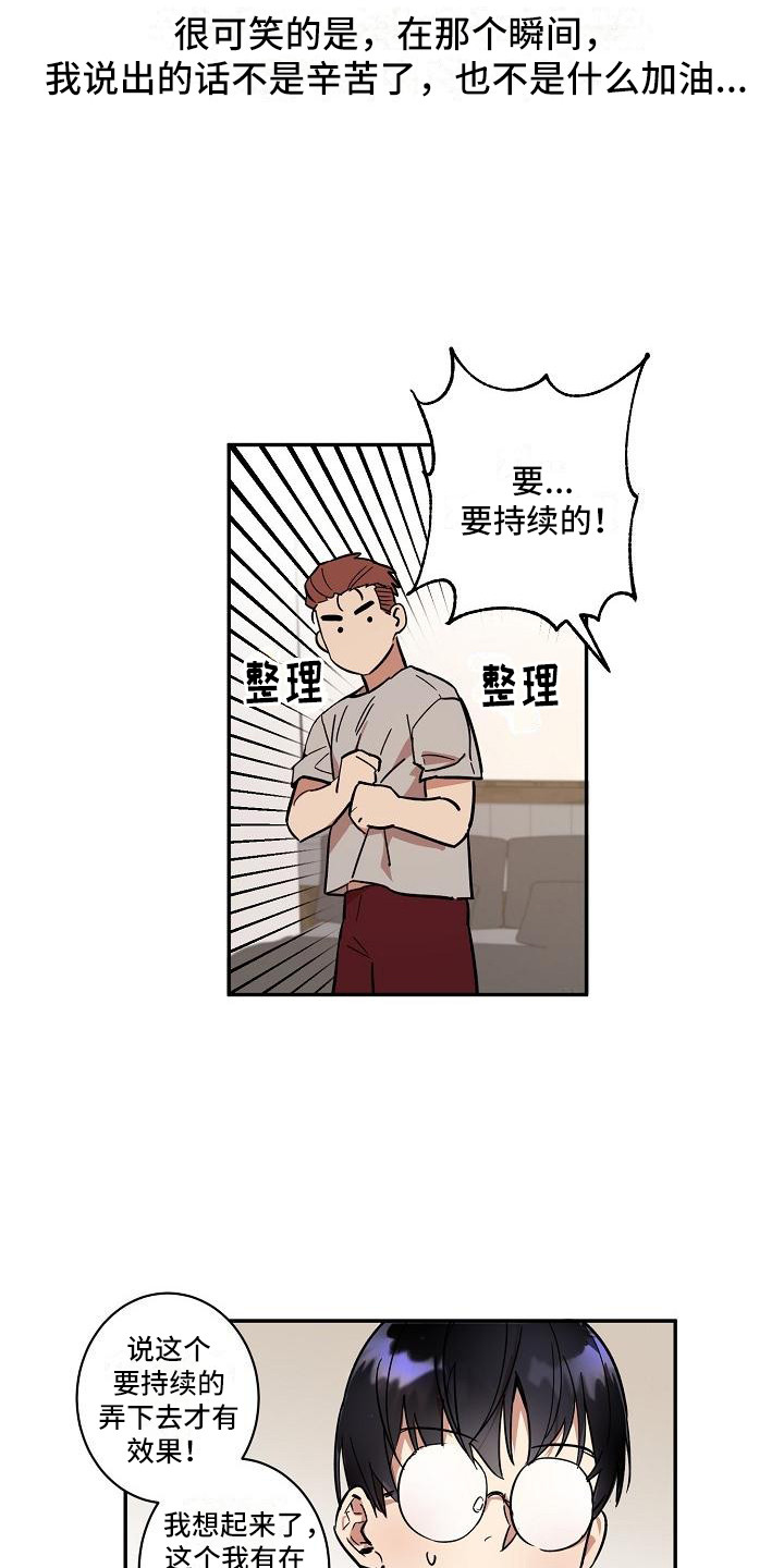 第33话15
