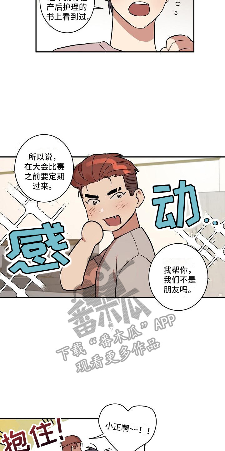 第33话16
