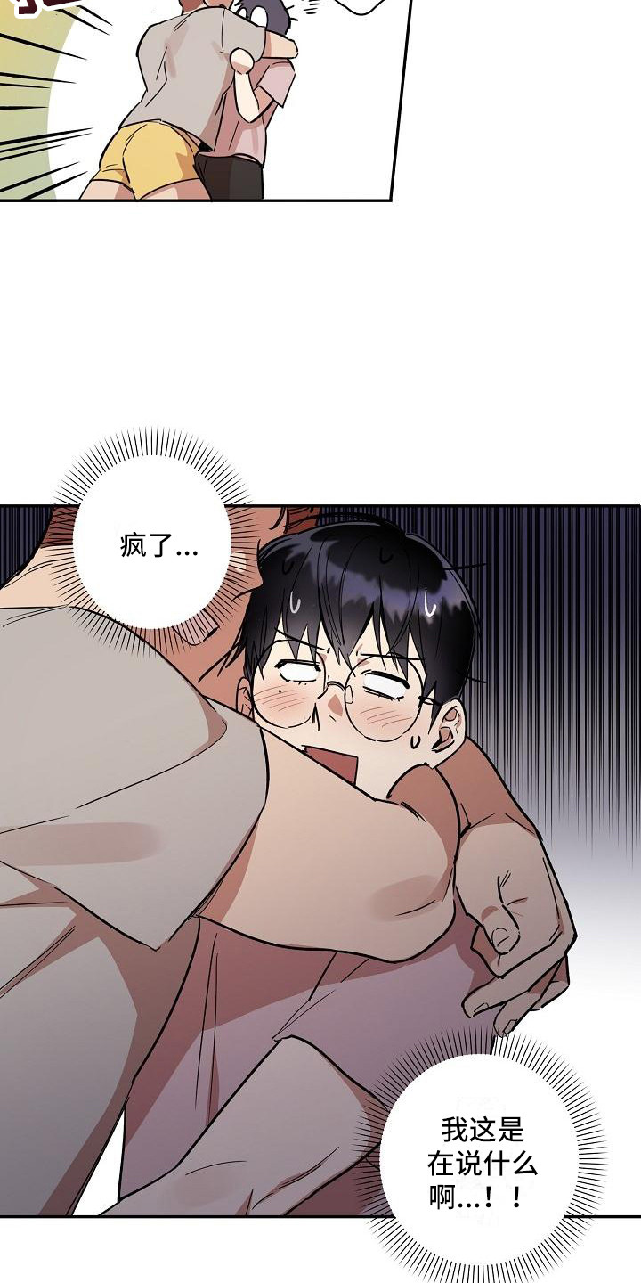 第33话17