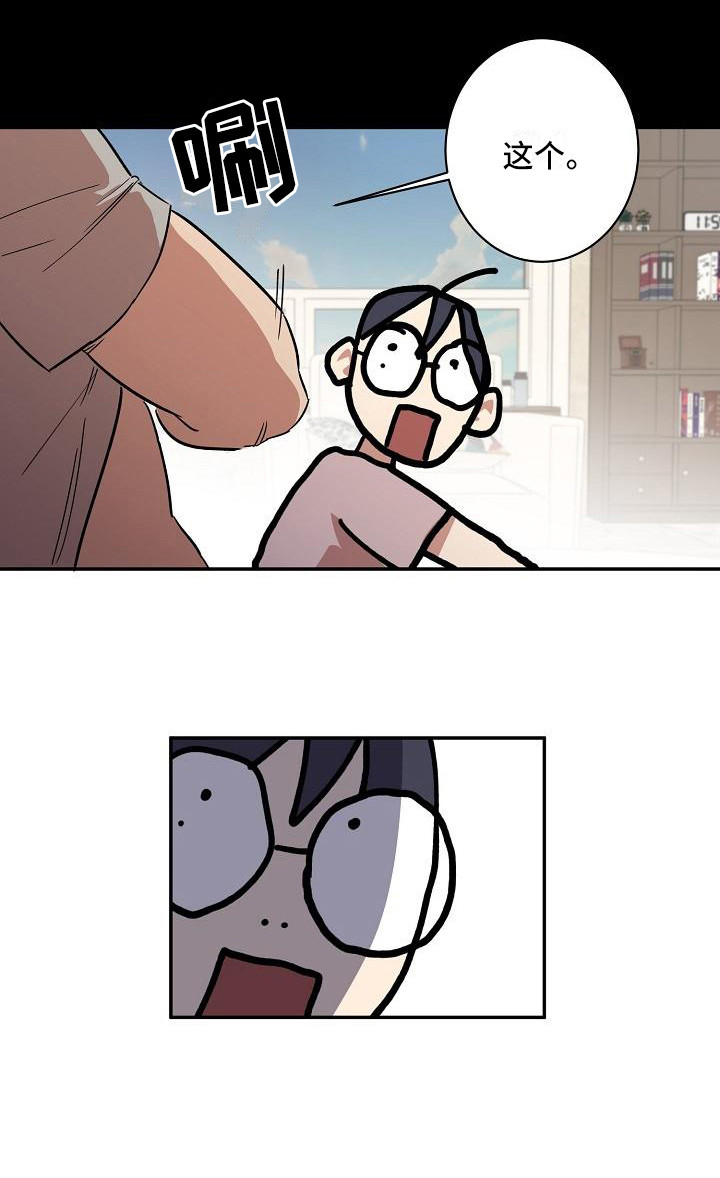 第33话8