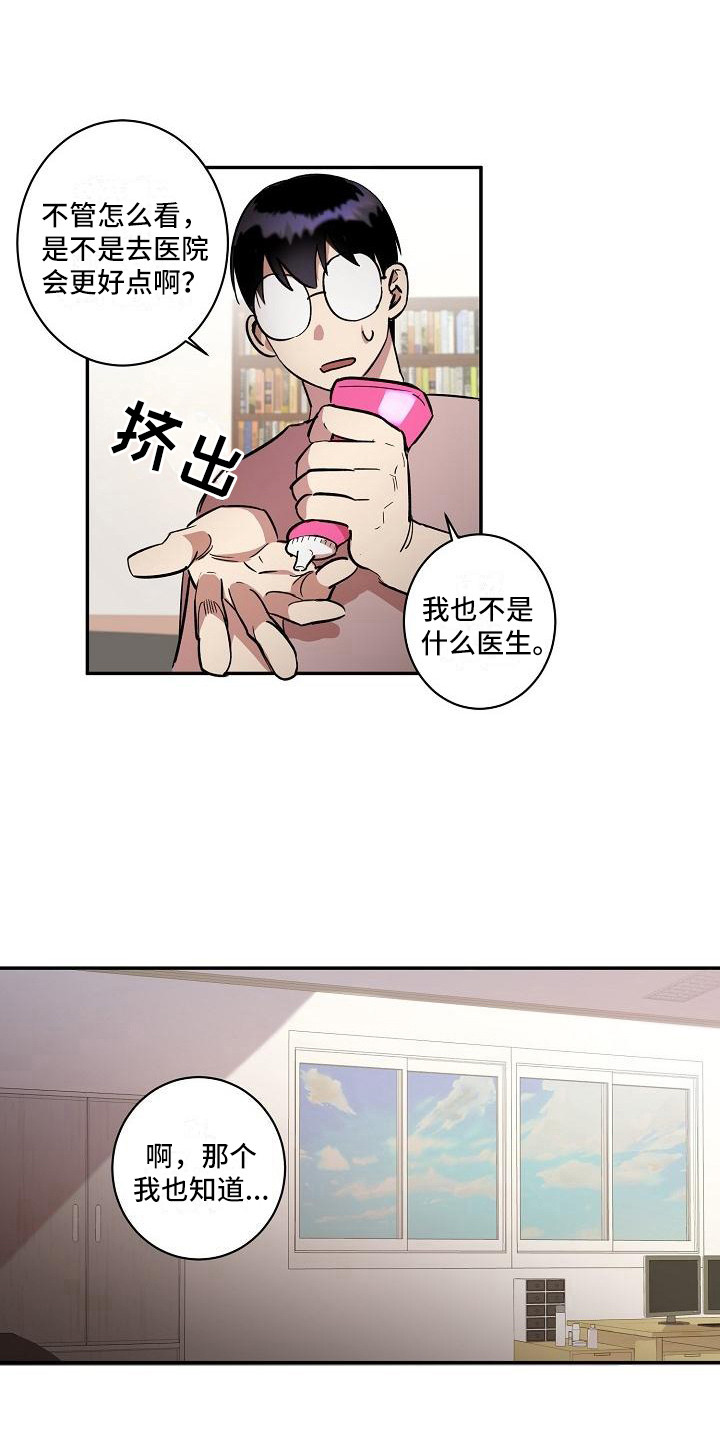 第32话15