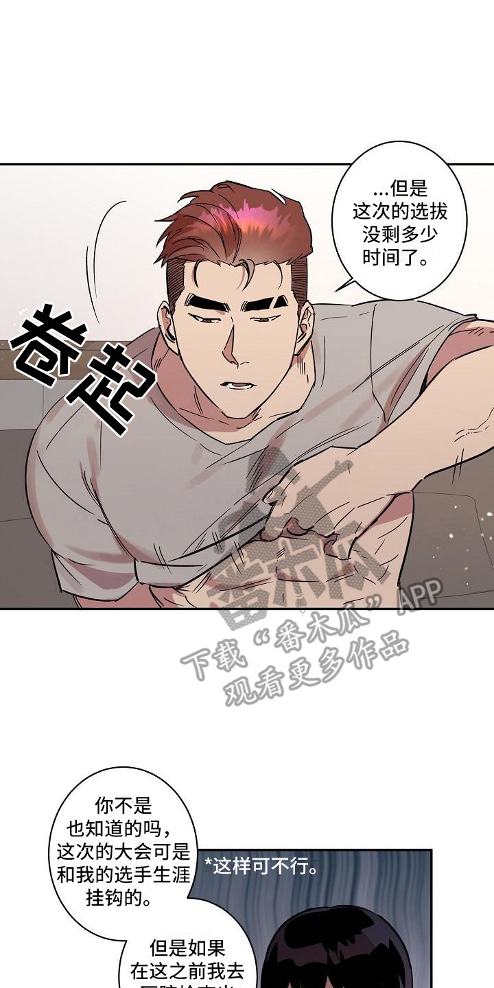 第32话16