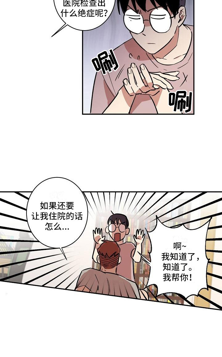 第32话17