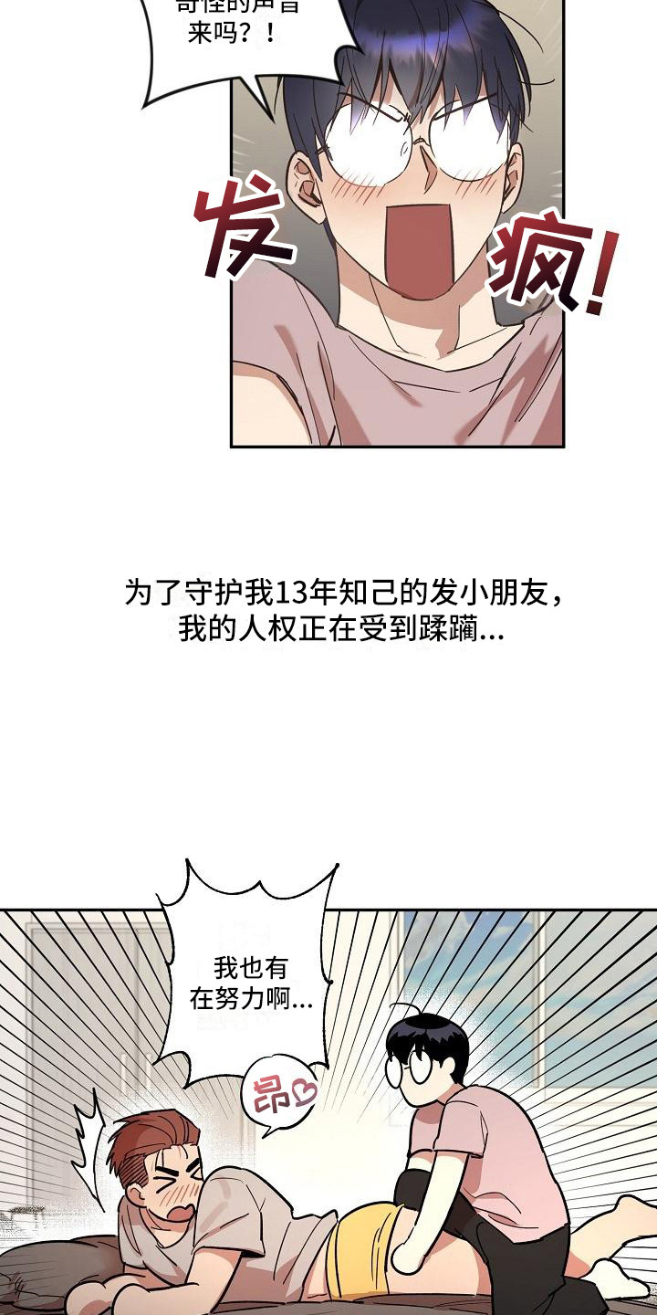 第32话3