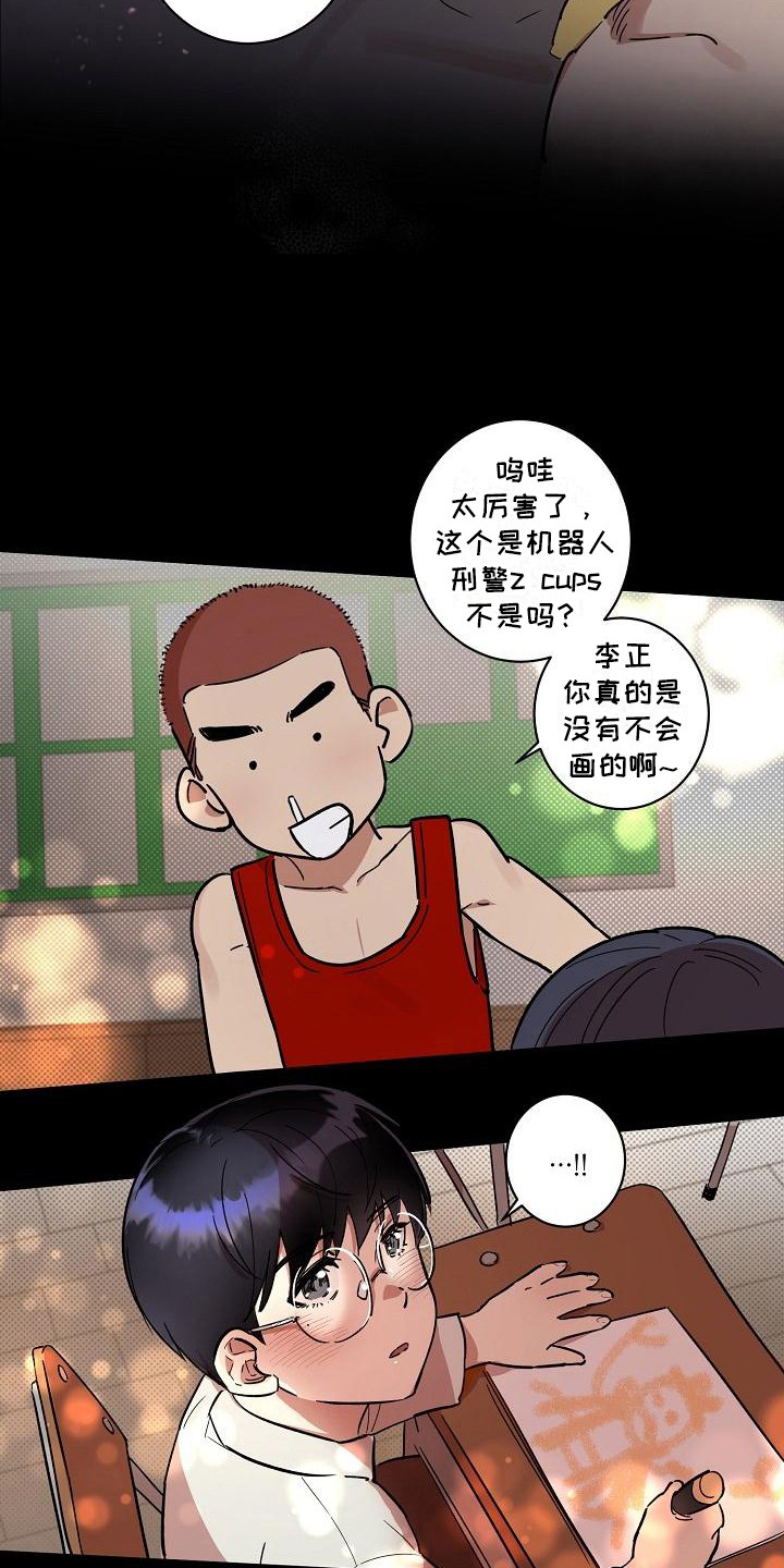 第32话6