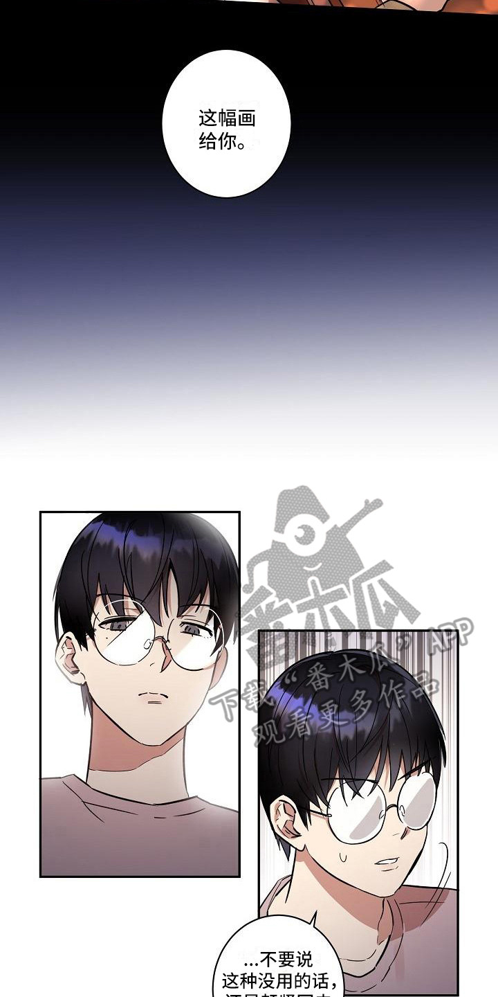 第32话7