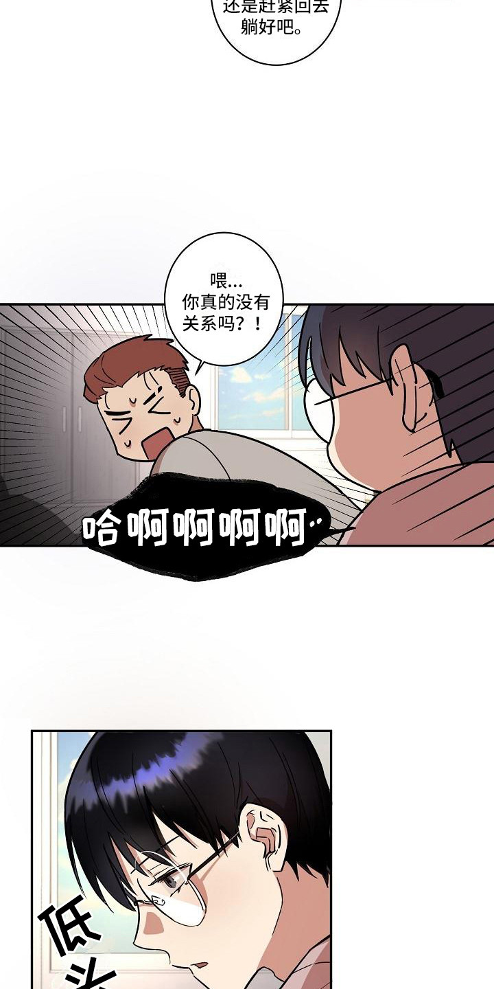第32话8