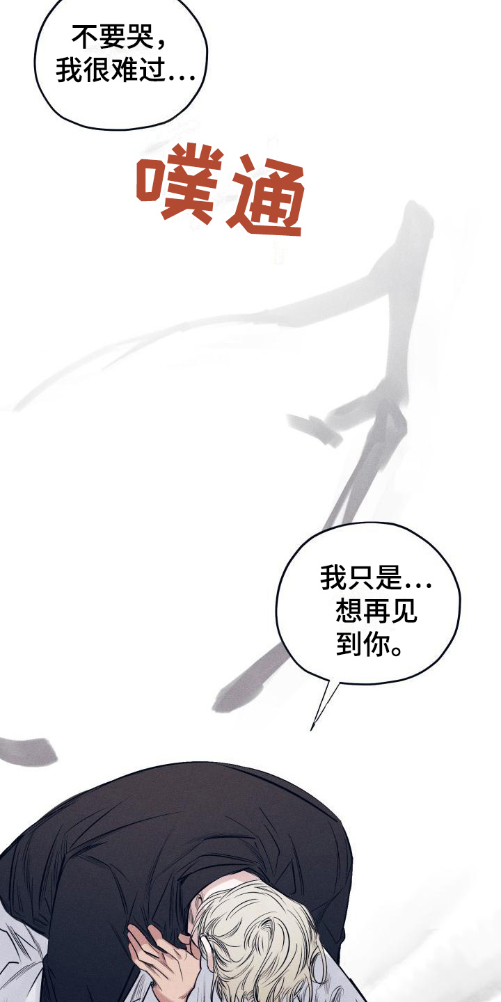 第31话1