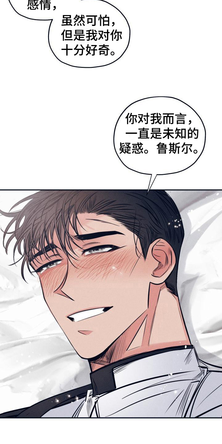 第31话10