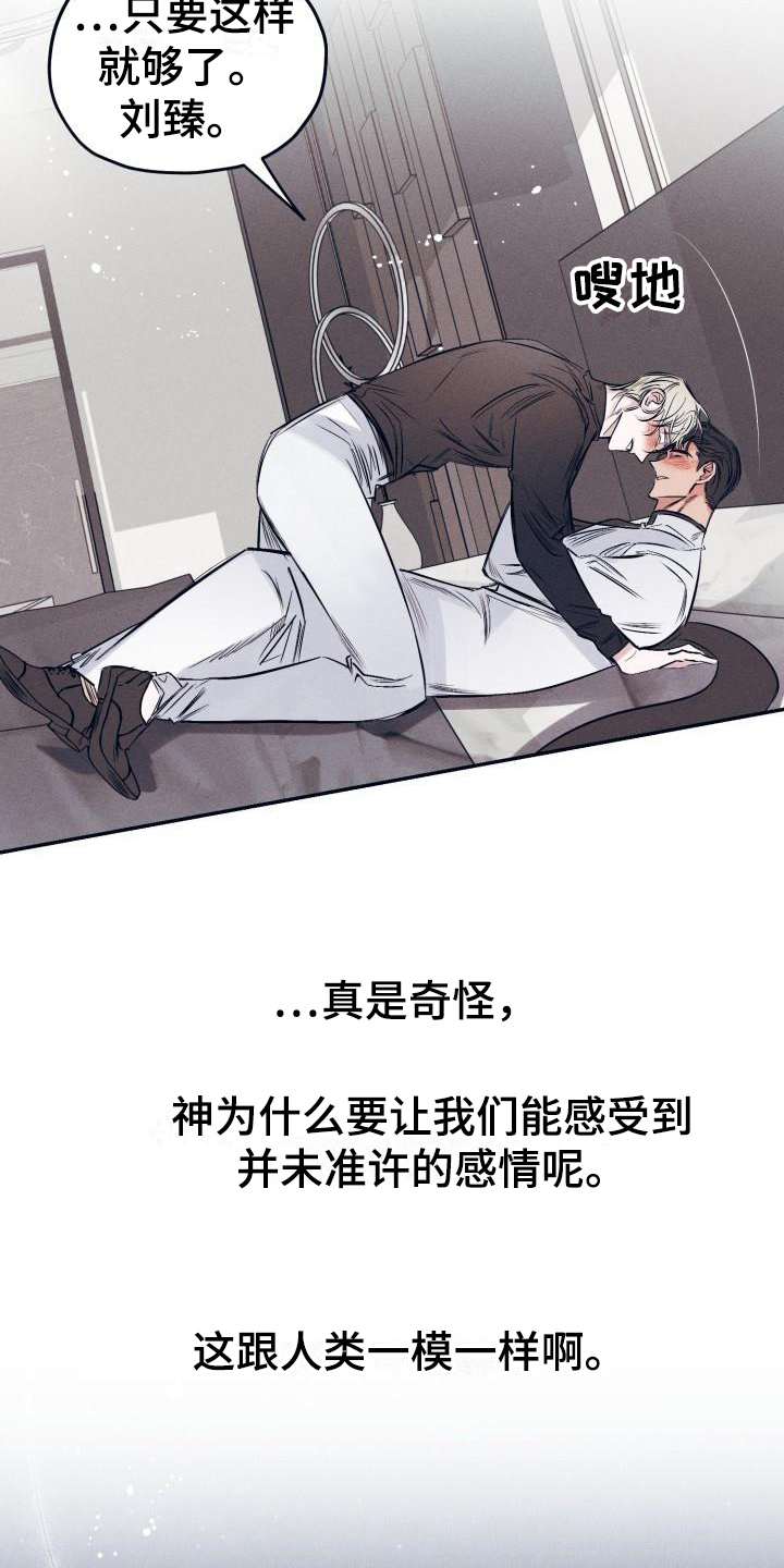 第31话12