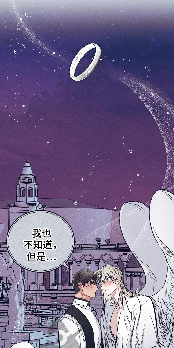 第31话13