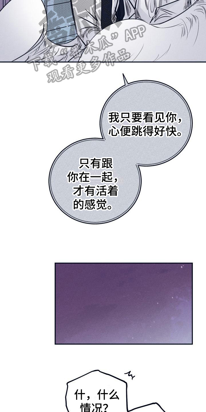 第31话14