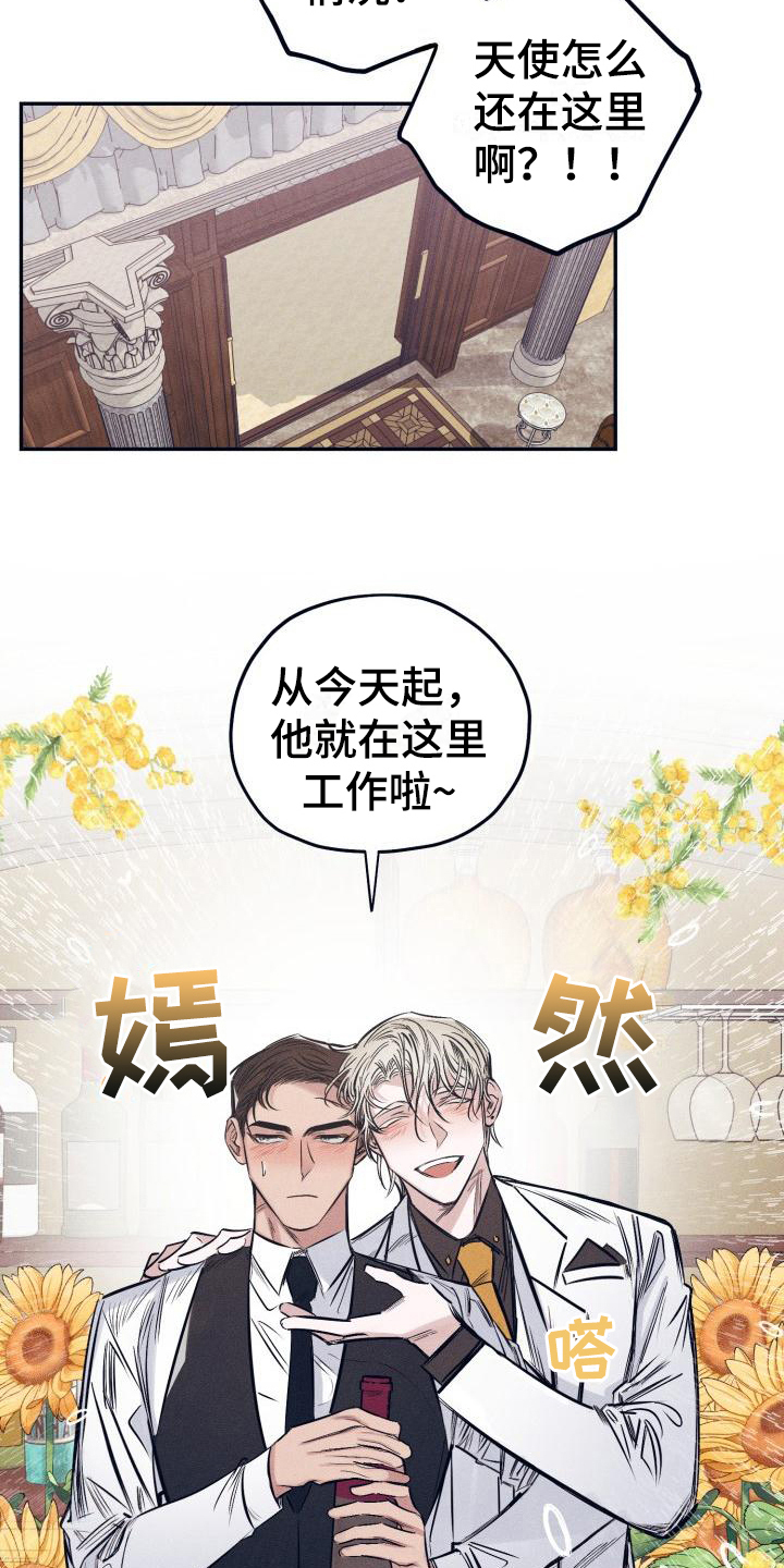 第31话15