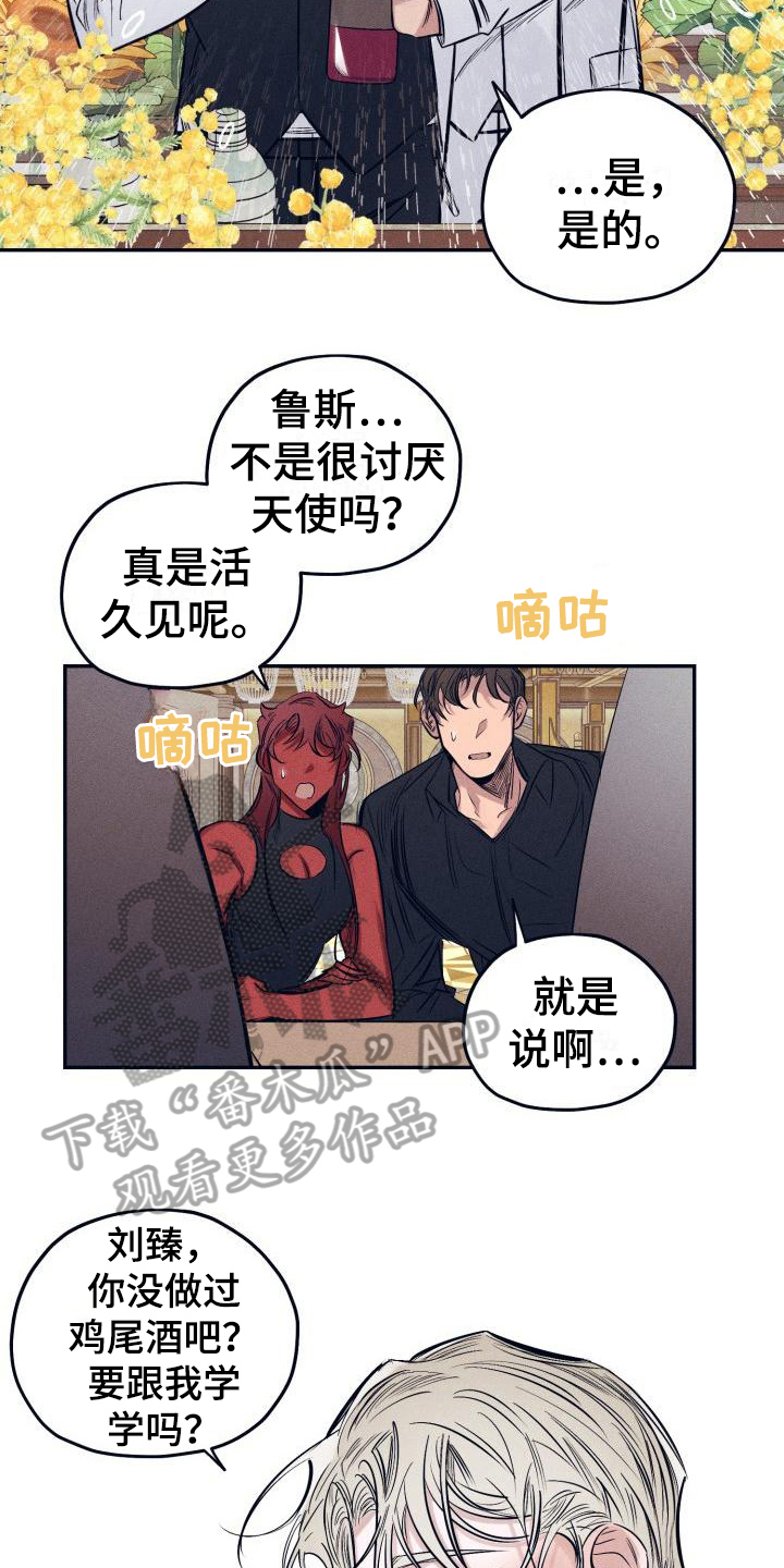第31话16