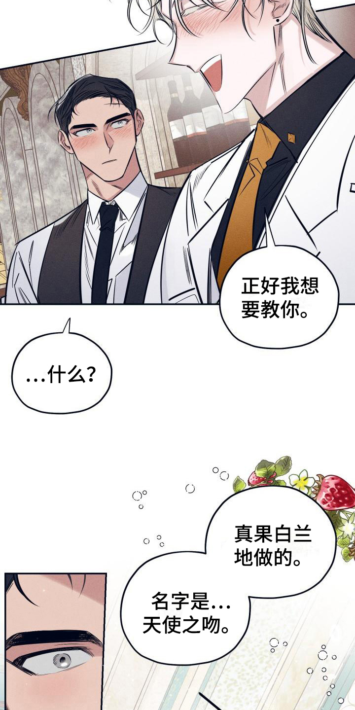 第31话17