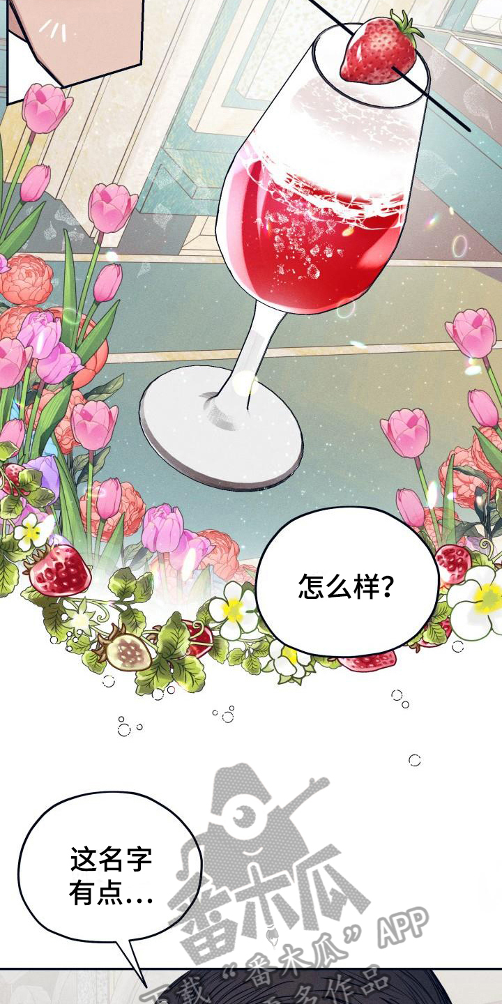第31话18