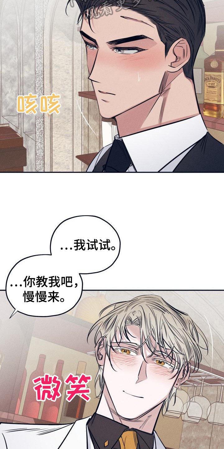 第31话19