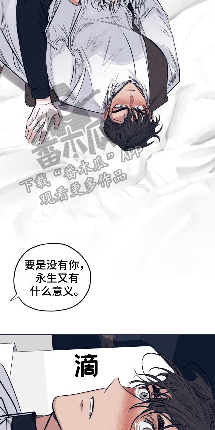 第31话2