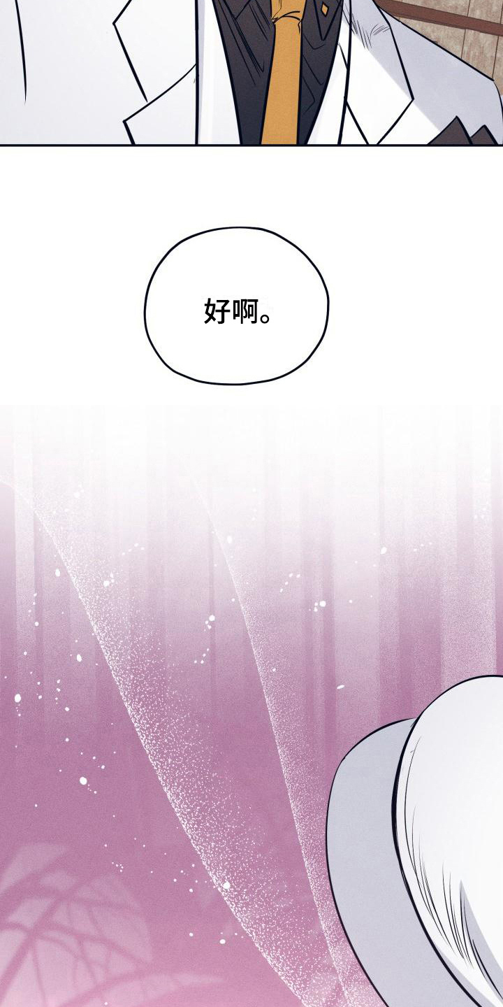 第31话20