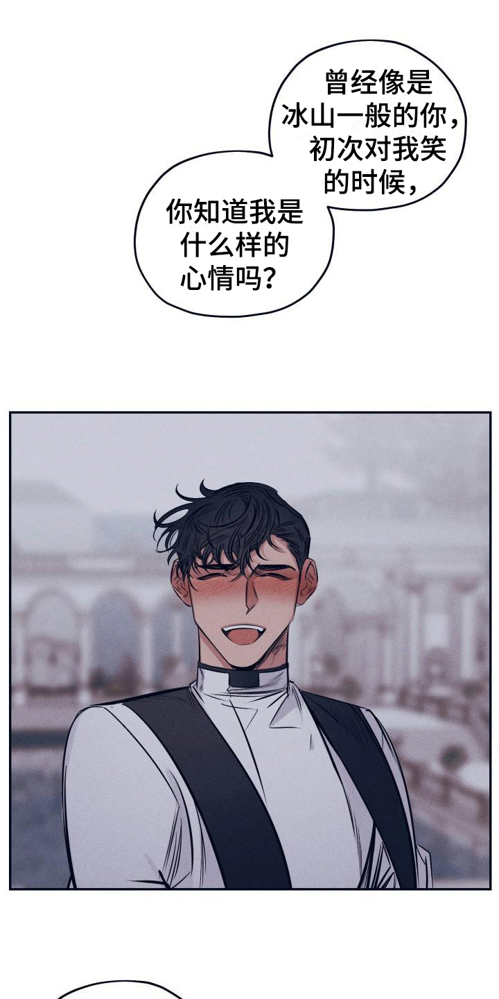 第31话4