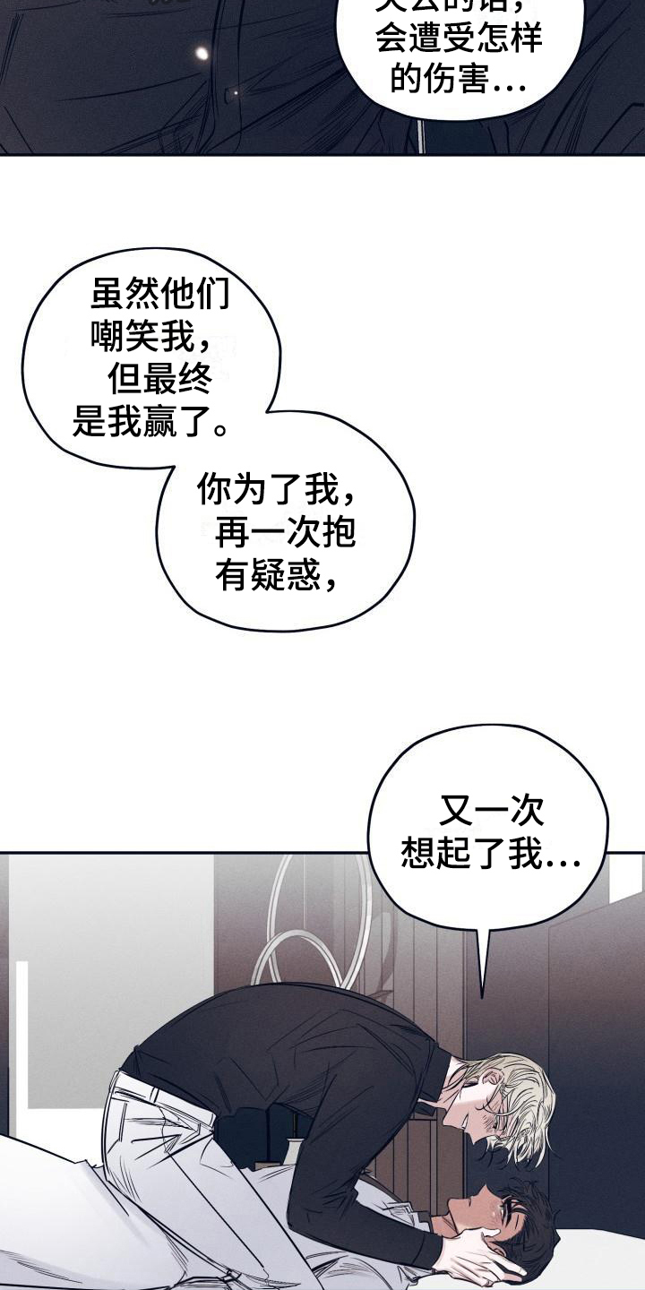 第31话6