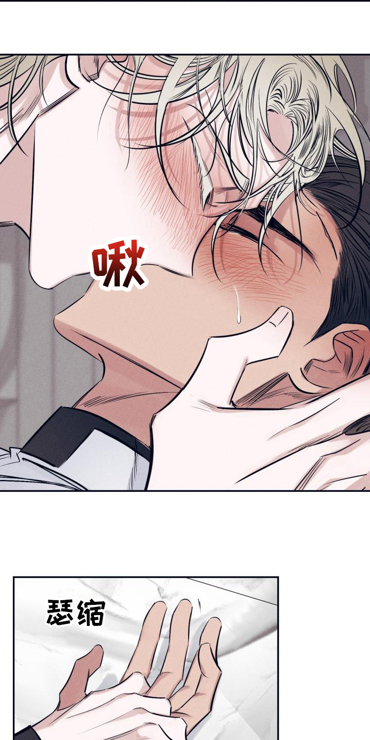 第31话7