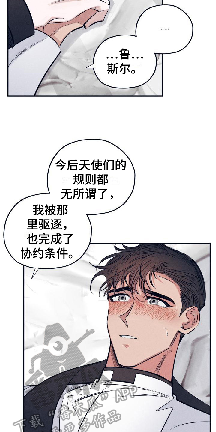 第31话8