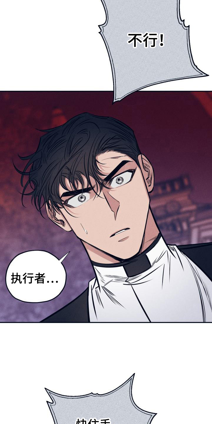 第30话11