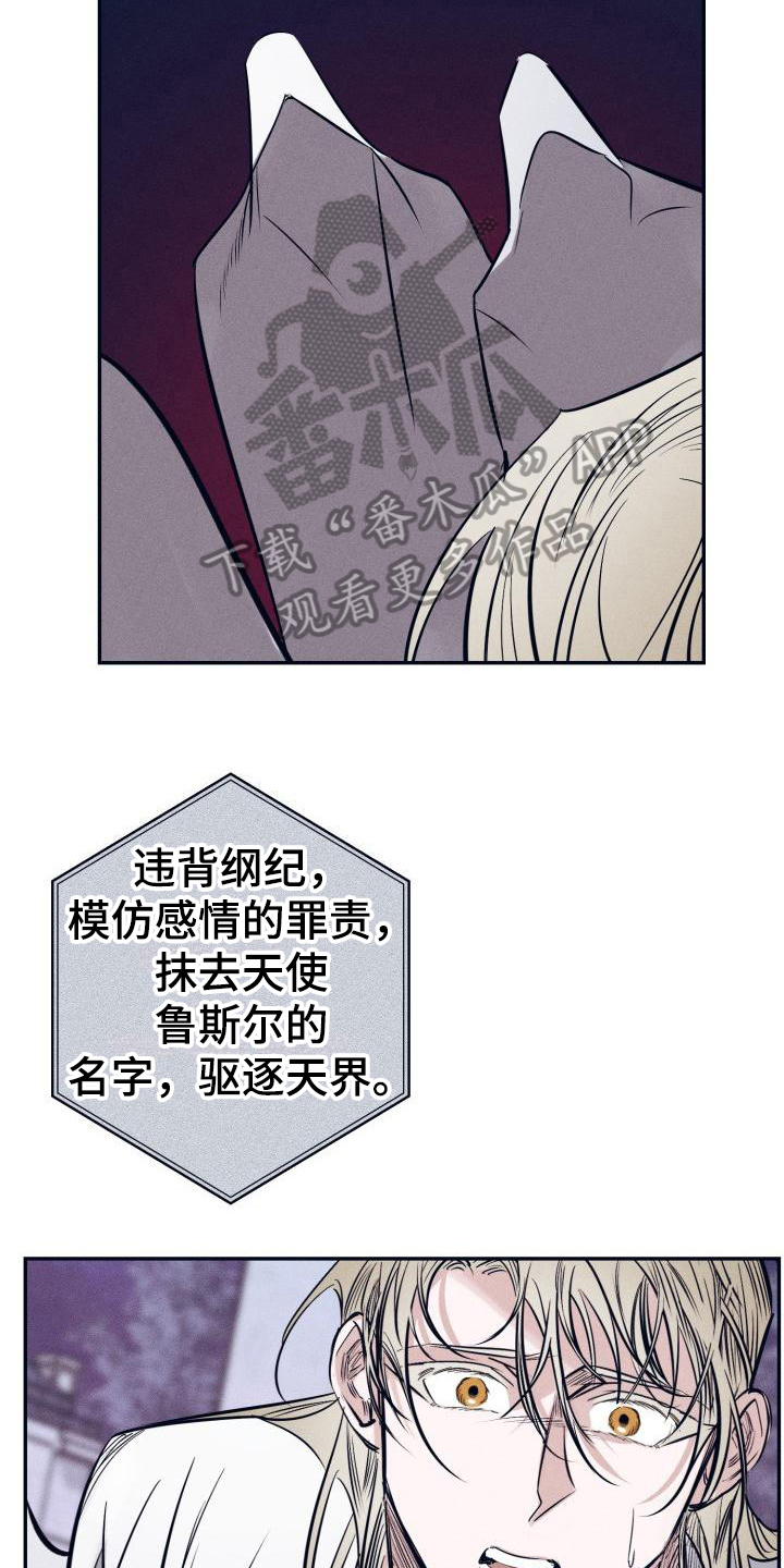 第30话13
