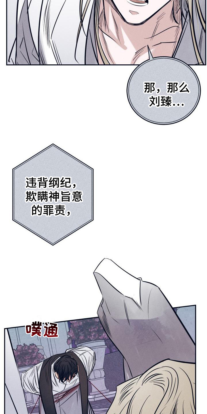 第30话14