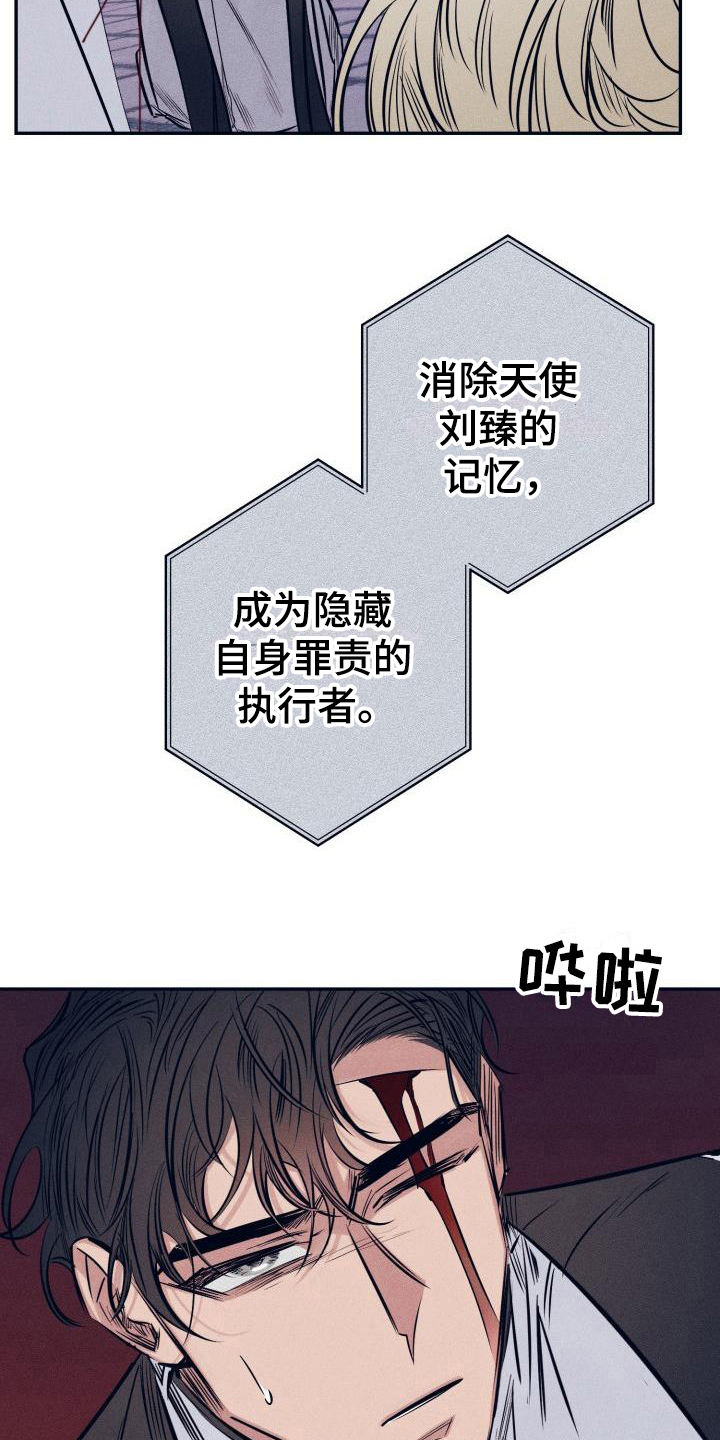 第30话15