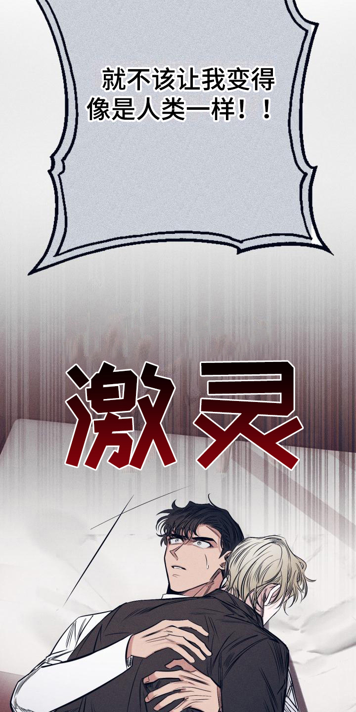 第30话18