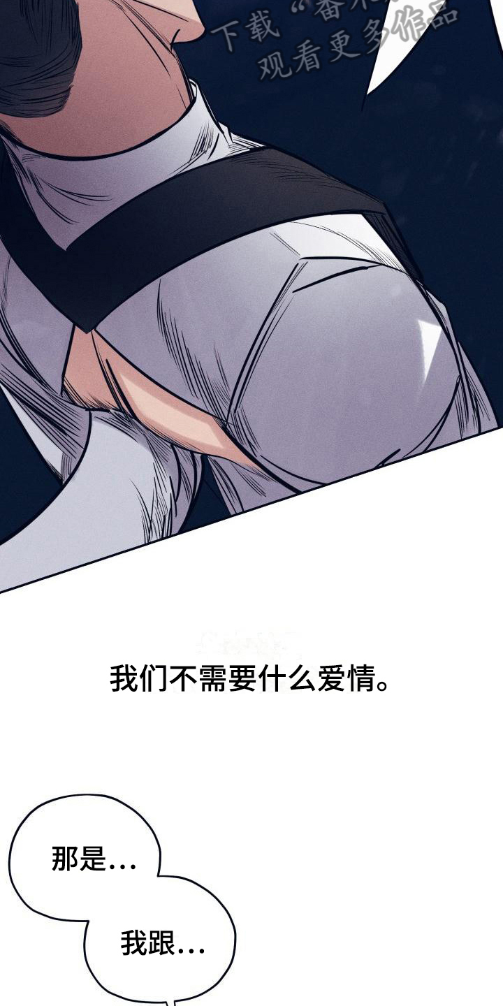 第30话2