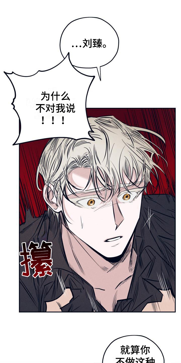 第30话20