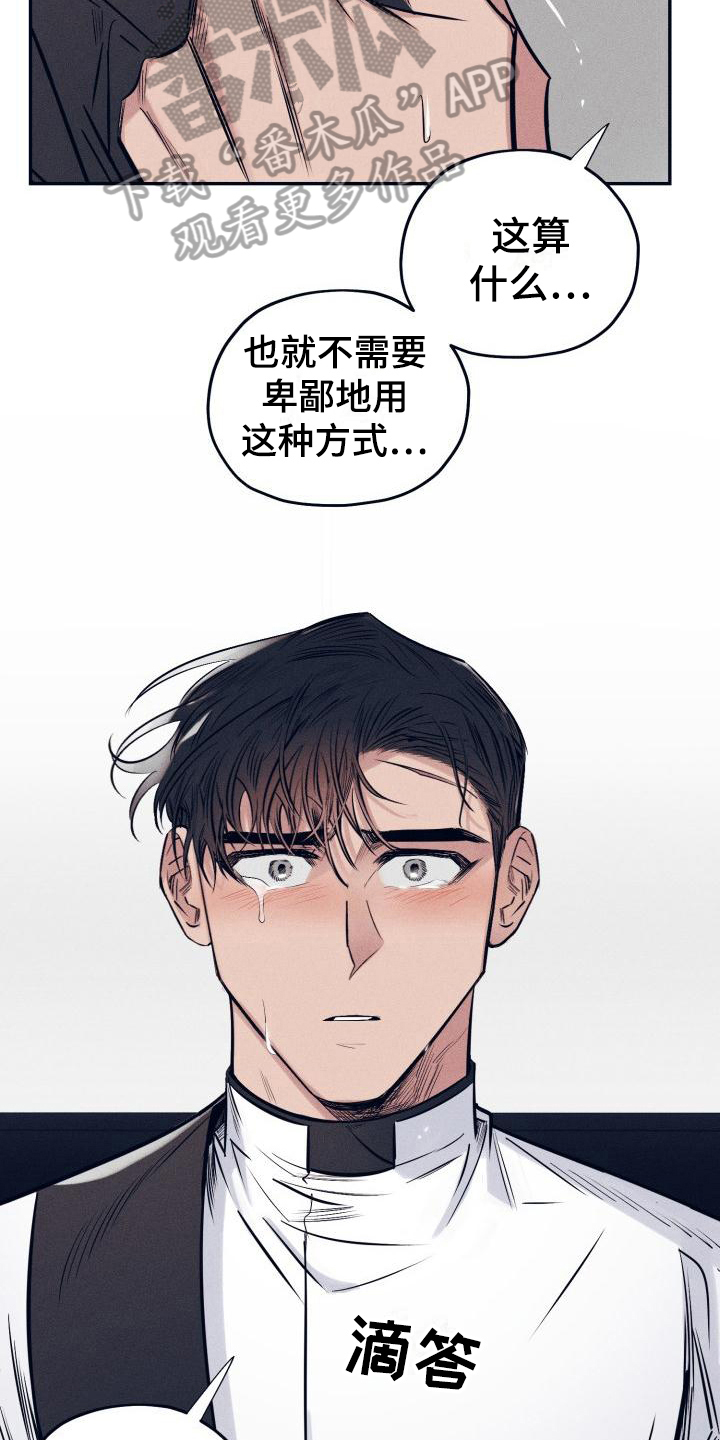 第30话22