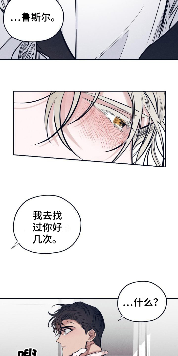 第30话23