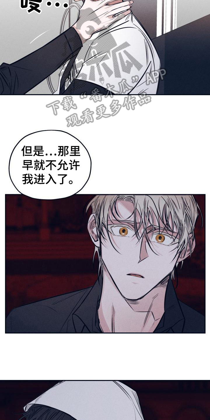 第30话24