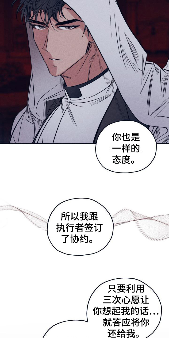 第30话25
